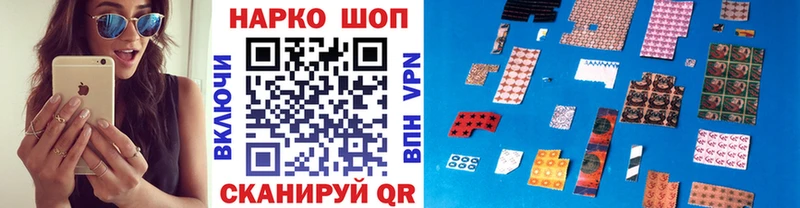 Наркошоп Невель КОКАИН OMG зеркало Гашиш Альфа ПВП Каннабис Меф мяу мяу
