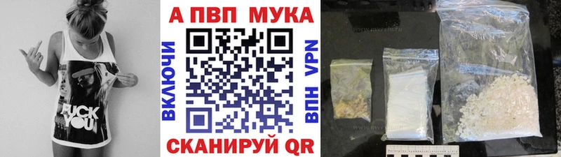 где купить наркоту  Невель  А ПВП Crystall 