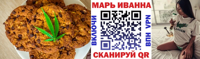 Cannafood конопля как найти закладки Невель