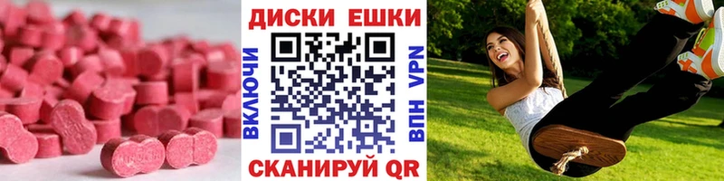 дарк нет официальный сайт  Невель  ЭКСТАЗИ диски  что такое  