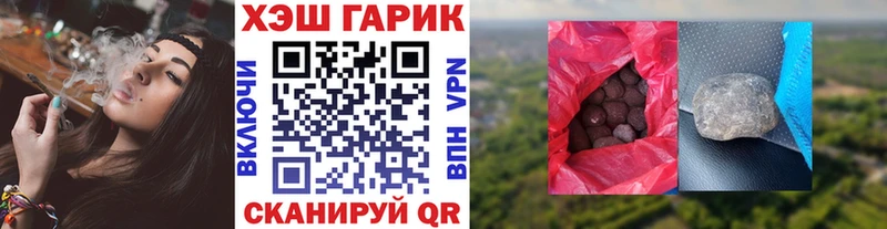 ГАШ Cannabis  darknet какой сайт  Невель 