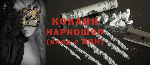 прущая мука Балахна