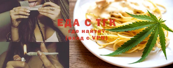 прущая мука Балабаново