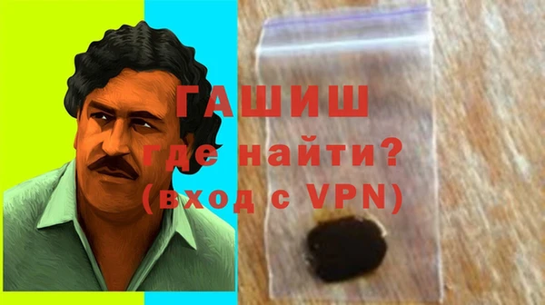 прущая мука Балахна