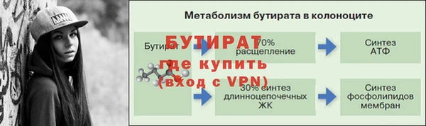 а пвп мука Баксан