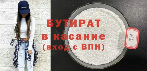 прущая мука Балахна