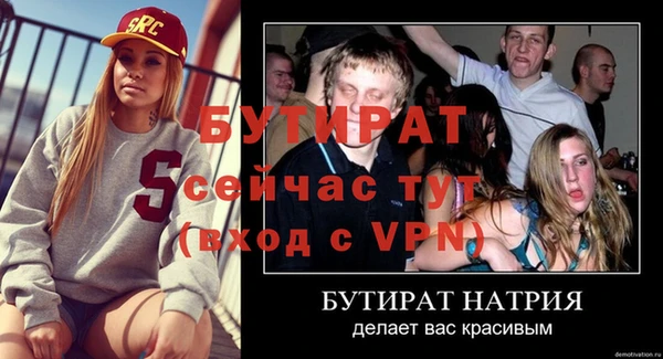 прущая мука Балахна