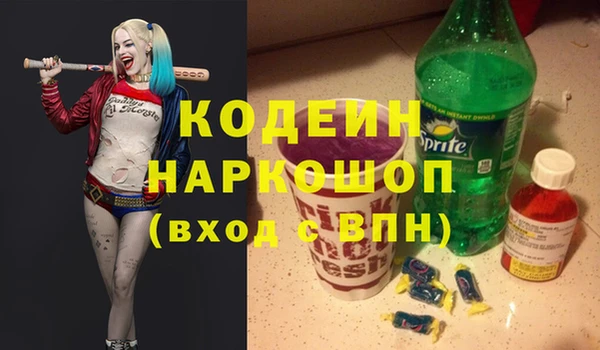 скорость Арсеньев