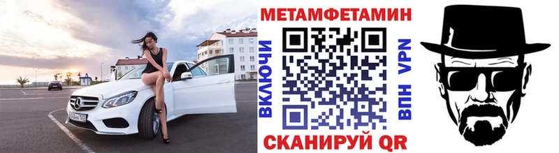 ОМГ ОМГ рабочий сайт  Невель  МЕТАМФЕТАМИН Декстрометамфетамин 99.9% 