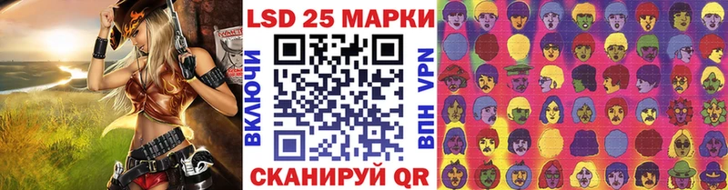 Марки 25I-NBOMe 1,8мг ОМГ ОМГ ссылки Невель цены наркотик