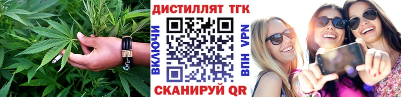 ТГК вейп с тгк дарк нет официальный сайт Невель